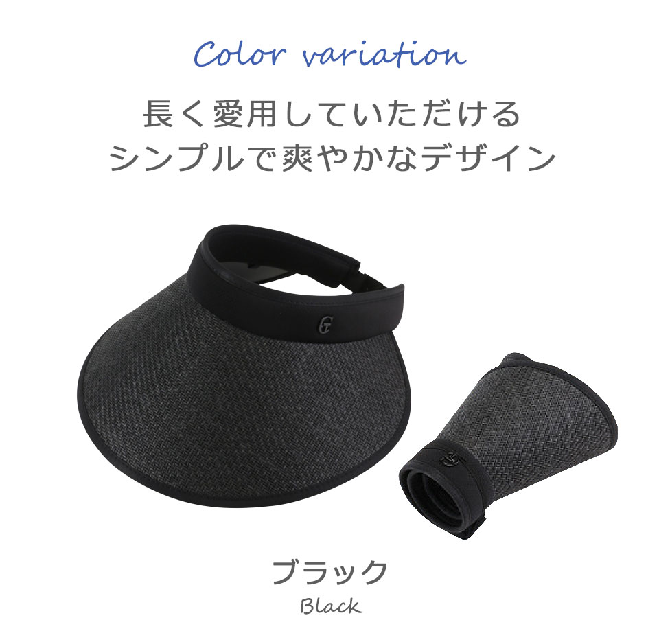 サンバイザー レディース uvカット おしゃれ サンバイザーレディース 帽子 折りたたみ つば広タイプ 麦わら帽子