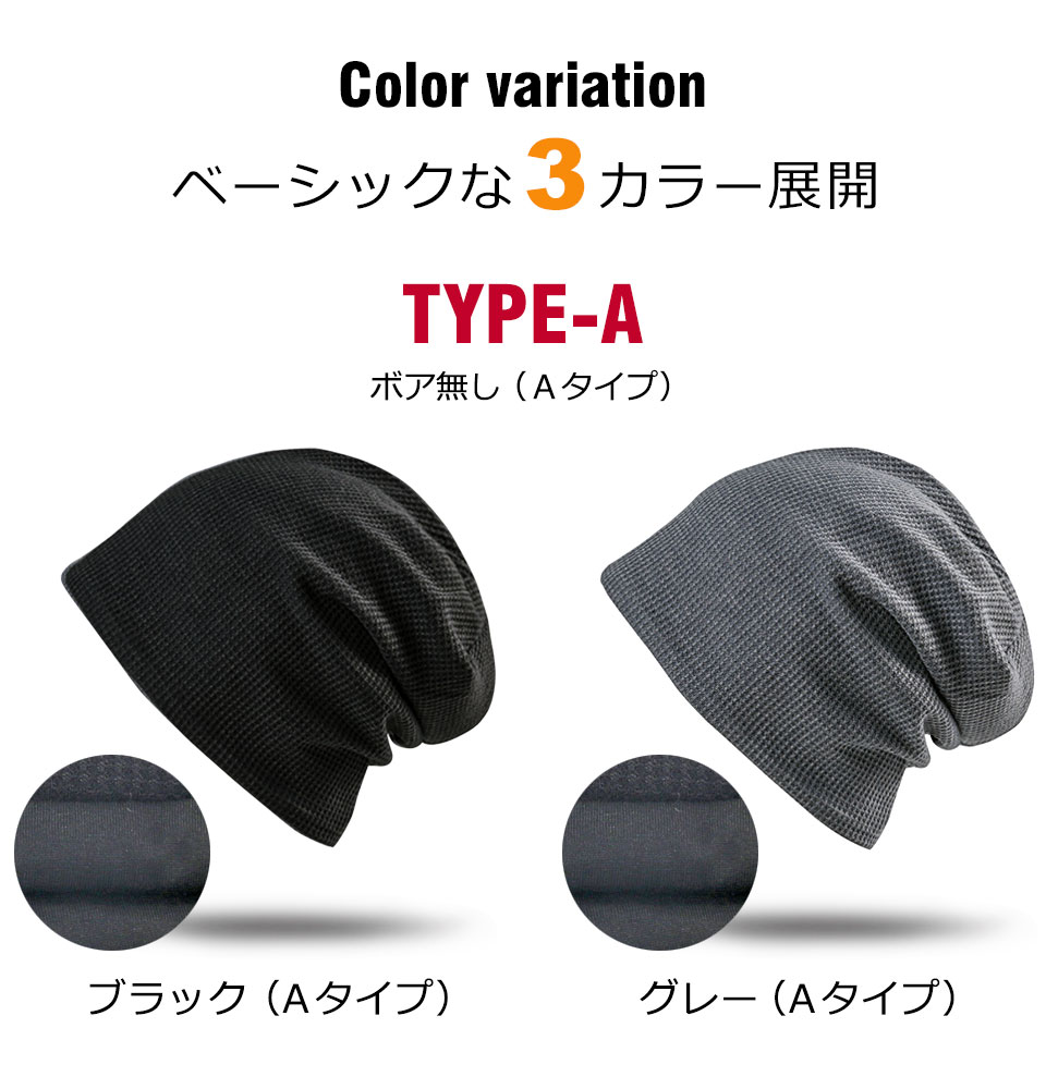 ニット帽 春夏 レディース メンズ 夏用 サマーニット帽 ワッフルニット