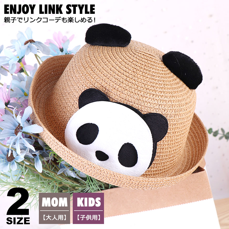 麦わら帽子 キッズ 猫耳付き 男の子 女の子 ゴム付き ひも付き 52 ストローハット キッズ帽子