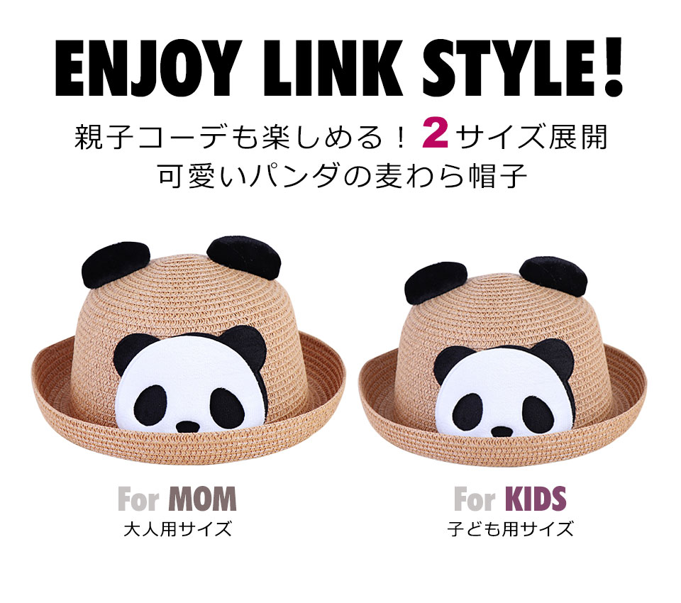 麦わら帽子 キッズ 猫耳付き 男の子 女の子 ゴム付き ひも付き 52 ストローハット キッズ帽子