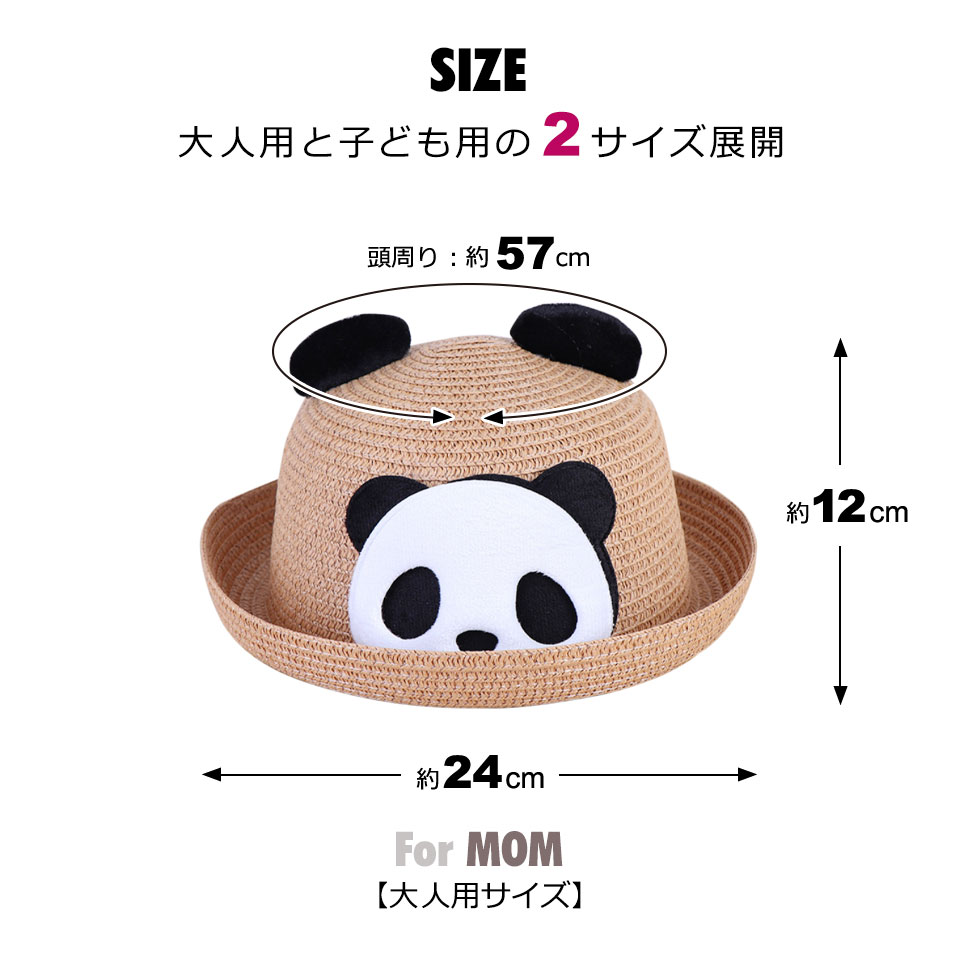 麦わら帽子 キッズ 猫耳付き 男の子 女の子 ゴム付き ひも付き 52 ストローハット キッズ帽子