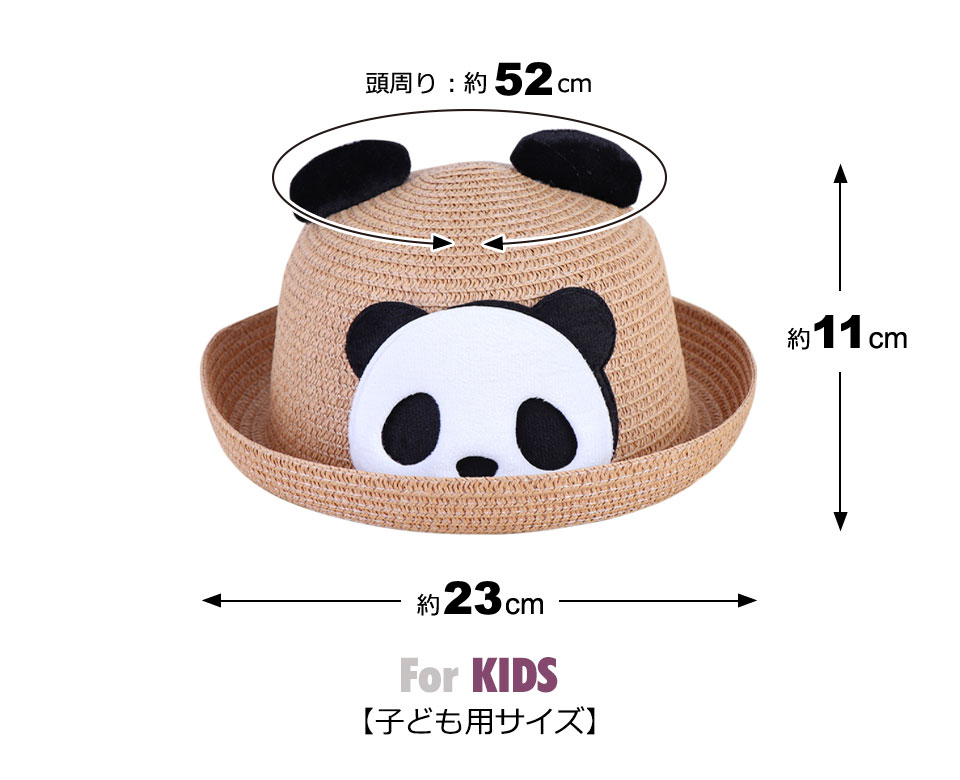 麦わら帽子 キッズ 猫耳付き 男の子 女の子 ゴム付き ひも付き 52 ストローハット キッズ帽子