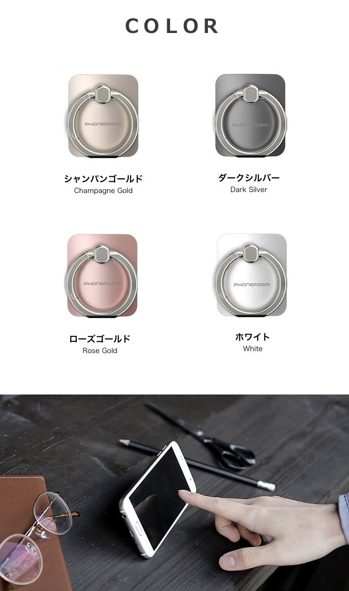 バンカーリング スマートリング リングスタンド SNAPRING（スナップ