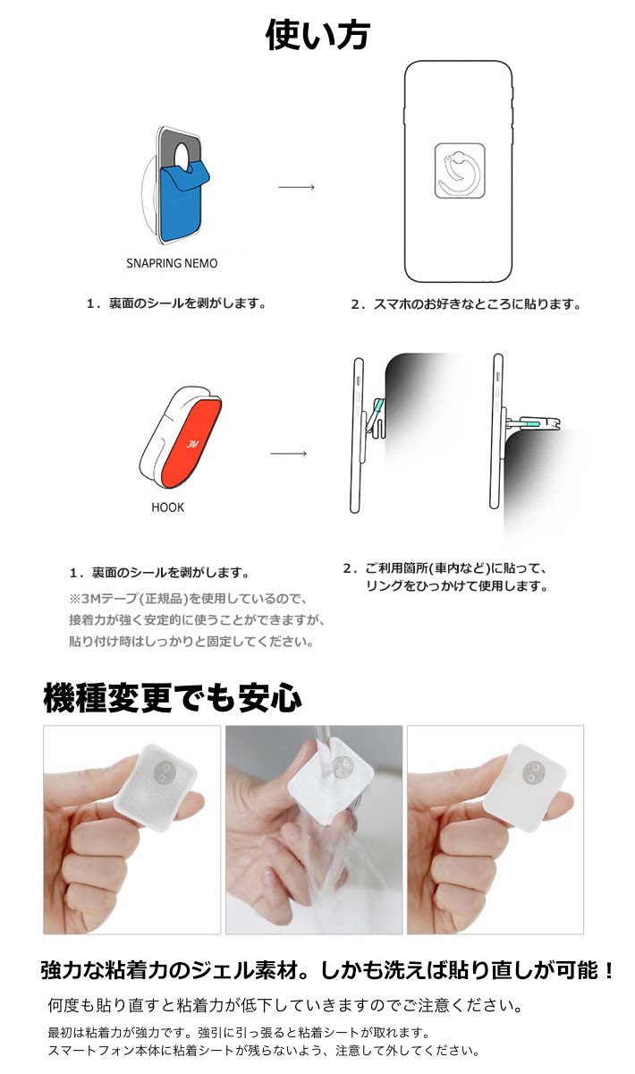 バンカーリング スマートリング リングスタンド SNAPRING（スナップ