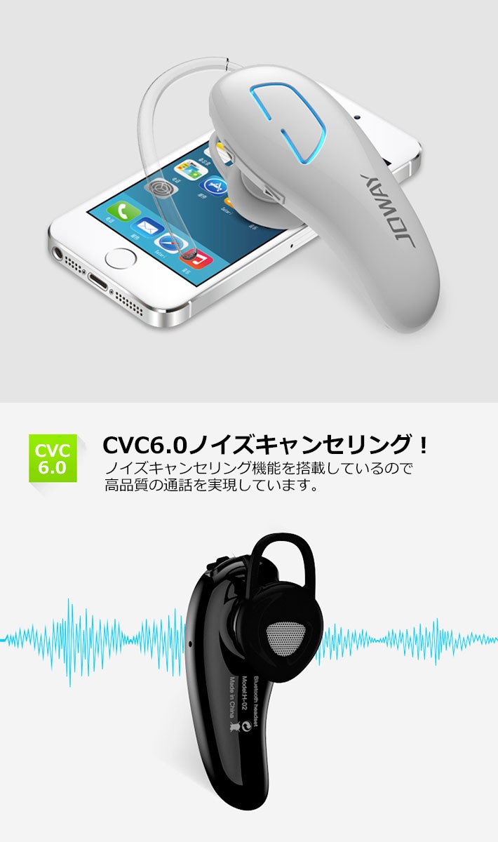 Bluetooth4.1 イヤホン スマホ iPhone スマートフォン ハンズフリー Android 音楽 通話 ワイヤレス スポーツ ジョギング 通勤