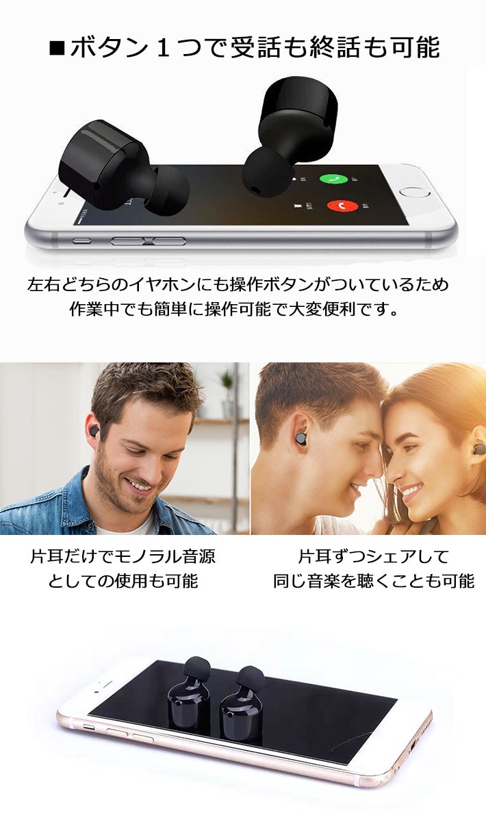 Bluetooth4.2 イヤホン スマホ iPhone スマートフォン ハンズフリー Android 音楽 通話 ワイヤレス 通勤