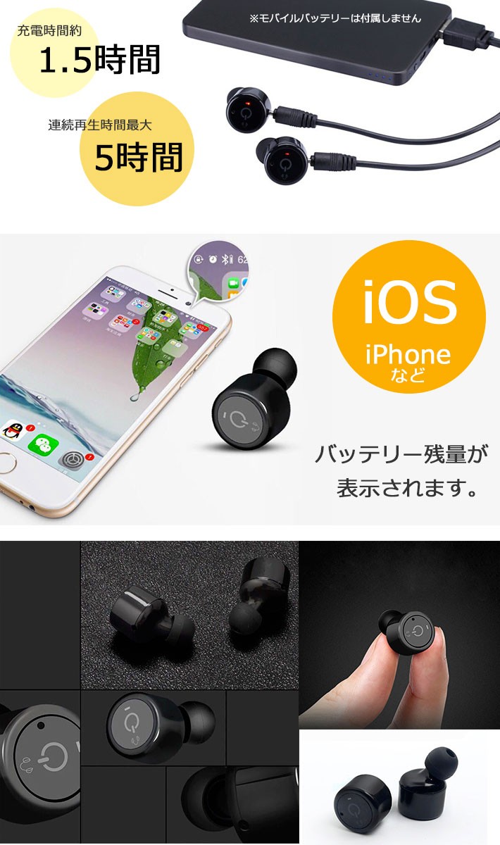 Bluetooth4.2 イヤホン スマホ iPhone スマートフォン ハンズフリー Android 音楽 通話 ワイヤレス 通勤