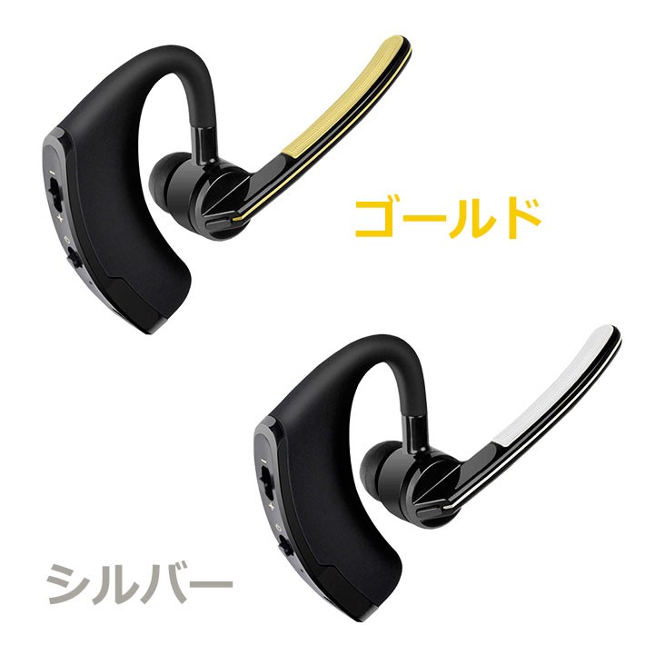 ワイヤレスイヤホン Bluetooth イヤホン ブルートゥースイヤホン