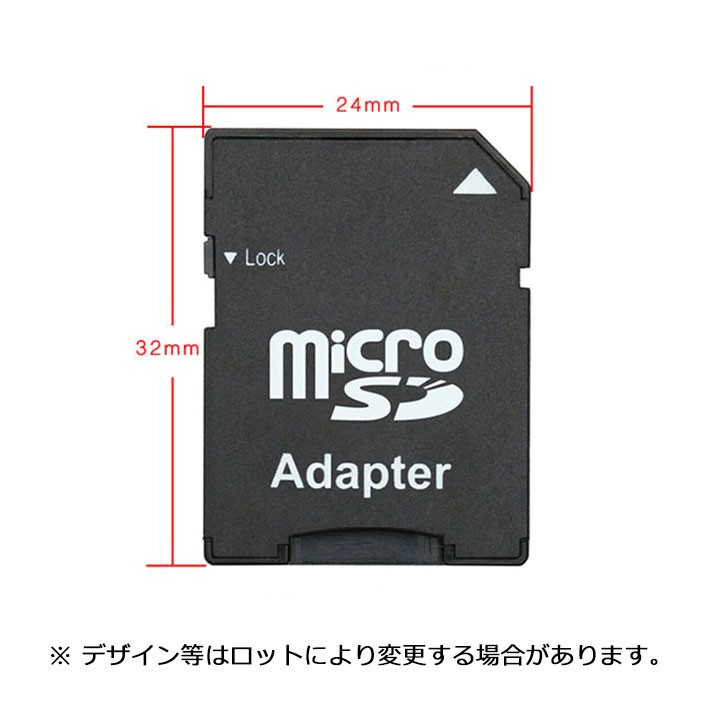 Sdカード 変換アダプター Microsdカード スマホ デジカメ タブレット ドライブレコーダー パソコン カメラ Y3 Cas 5 ウォールステッカー本舗 通販 Yahoo ショッピング
