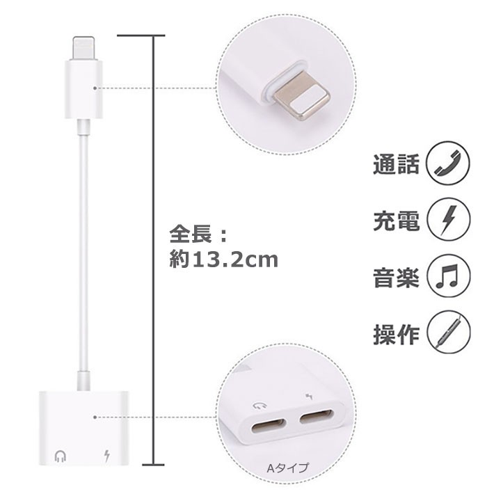 iPhone イヤホン 変換アダプタ 3.5mm イヤホンジャック 変換