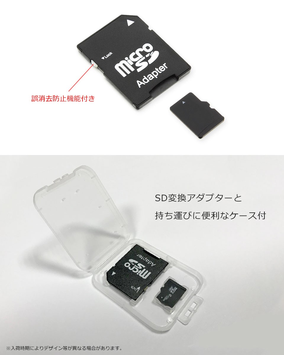 マイクロSDカード 16GB クラス10 microSDカード microSDHCカード SDカード class10 変換アダプター付き ケース付  y2 :cas-263micro16gb:ウォールステッカー本舗 - 通販 - Yahoo!ショッピング