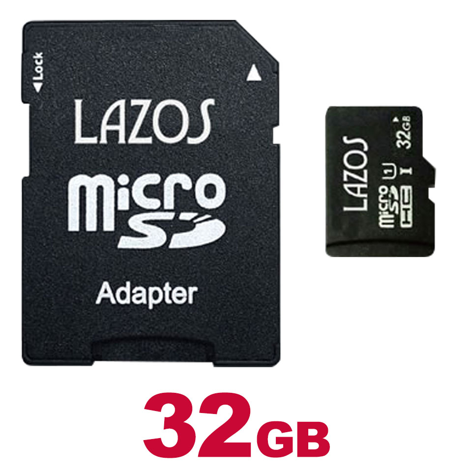 microSDHC メモリーカード マイクロSDカード SDHC class10 変換アダプター付き