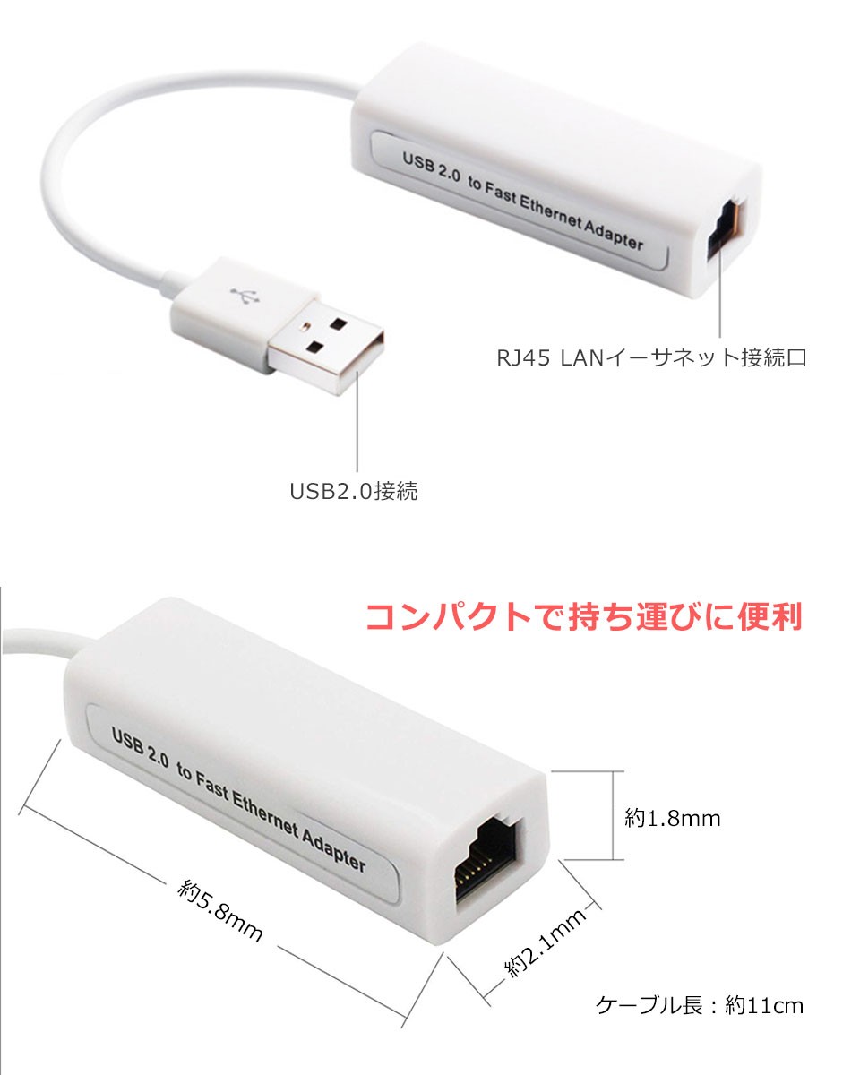 USBLANアダプター LANアダプター RJ45 