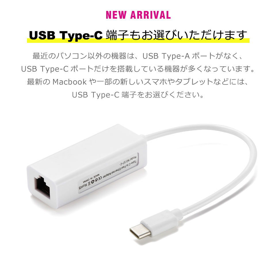 USBLANアダプター LANアダプター RJ45 