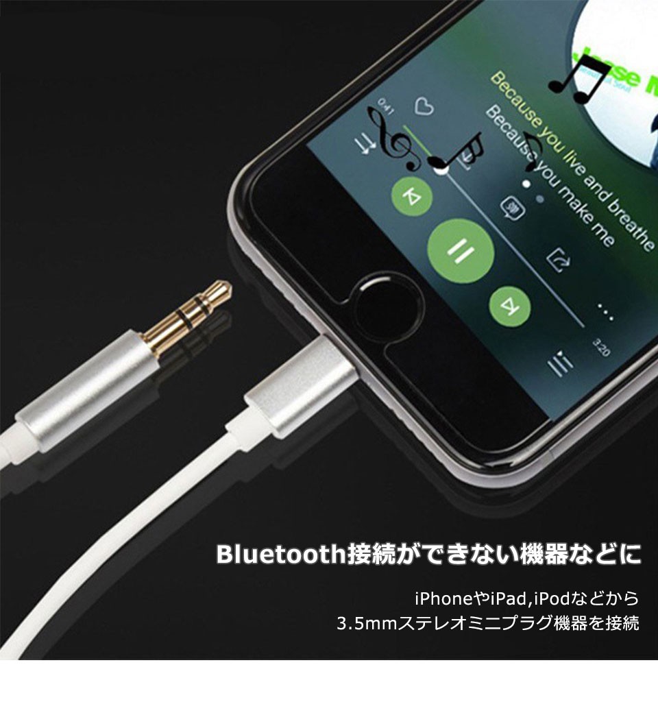 AUX ケーブル スマホ 断線しにくい 3.5mm ステレオ ミニプラグ