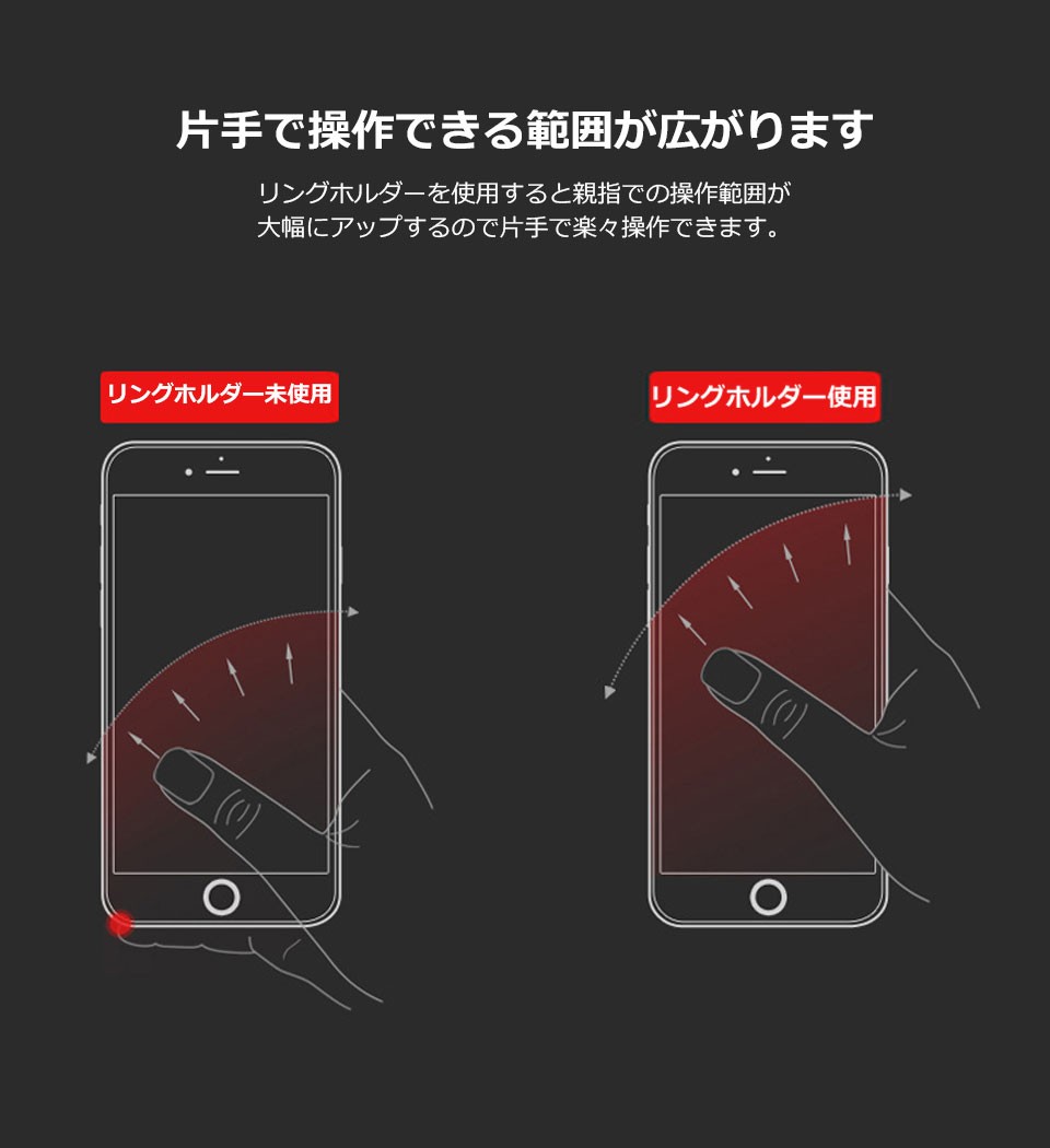 スマホリング キラキラ 落下防止 リングスタンド 薄型 超軽量