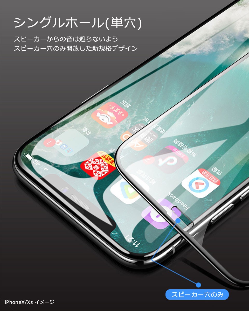 iphone ガラスフィルム 最強 画面保護シート 全面 保護 iPhone11 iphone ガラスフィルム 最強 画面保護シート 全面 保護 iPhone11