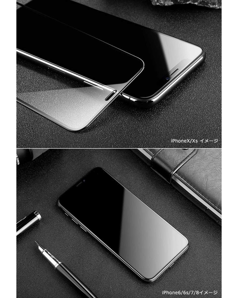 iphone ガラスフィルム 最強 画面保護シート 全面 保護 iPhone11 iphone ガラスフィルム 最強 画面保護シート 全面 保護 iPhone11