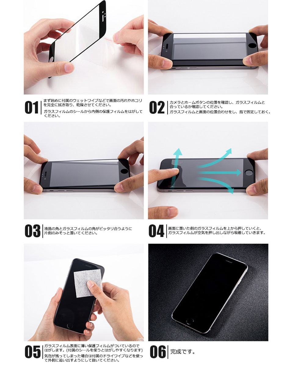 iphone ガラスフィルム 最強 画面保護シート iPhone12/11/Xs