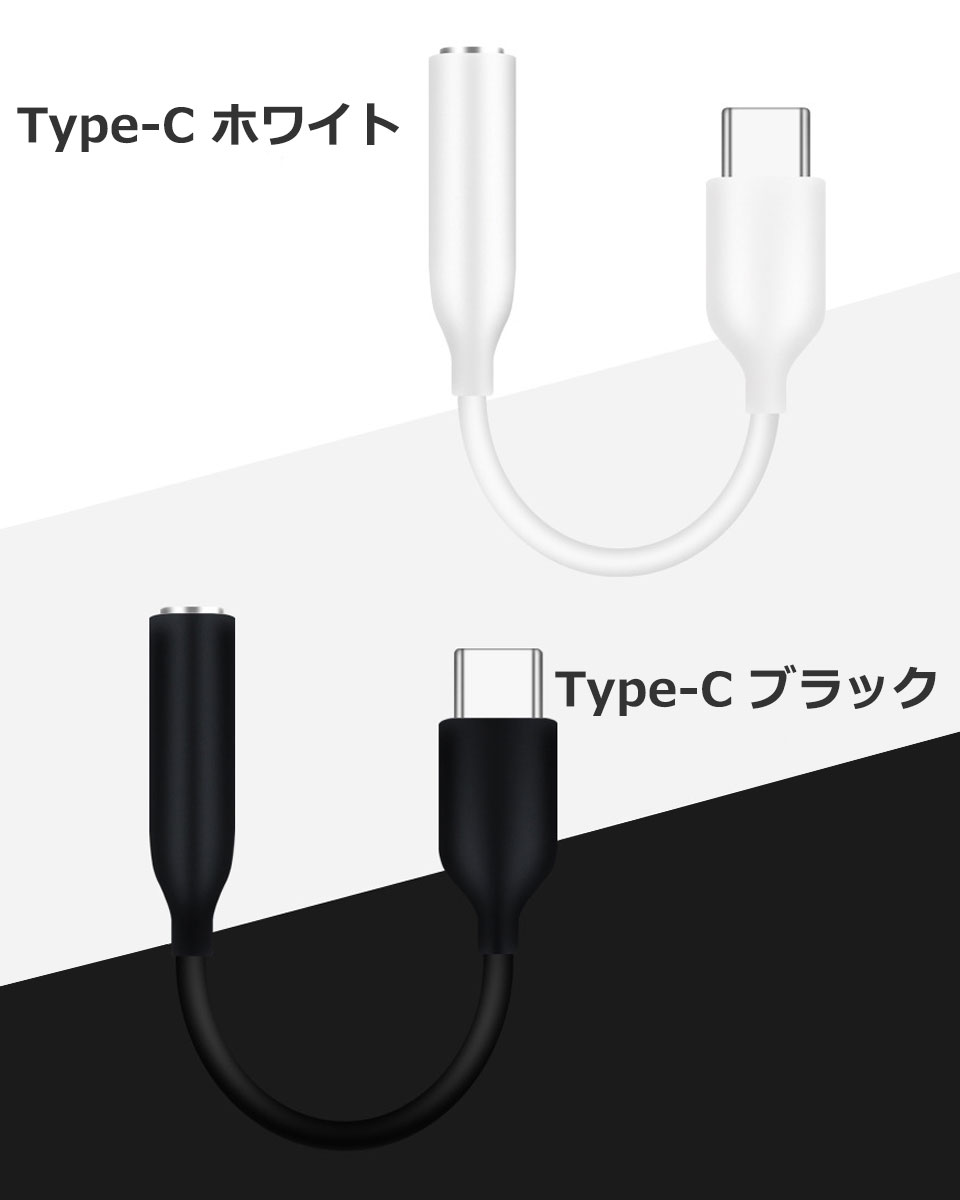 iPhone 変換ケーブル イヤホンジャック 変換アダプタ