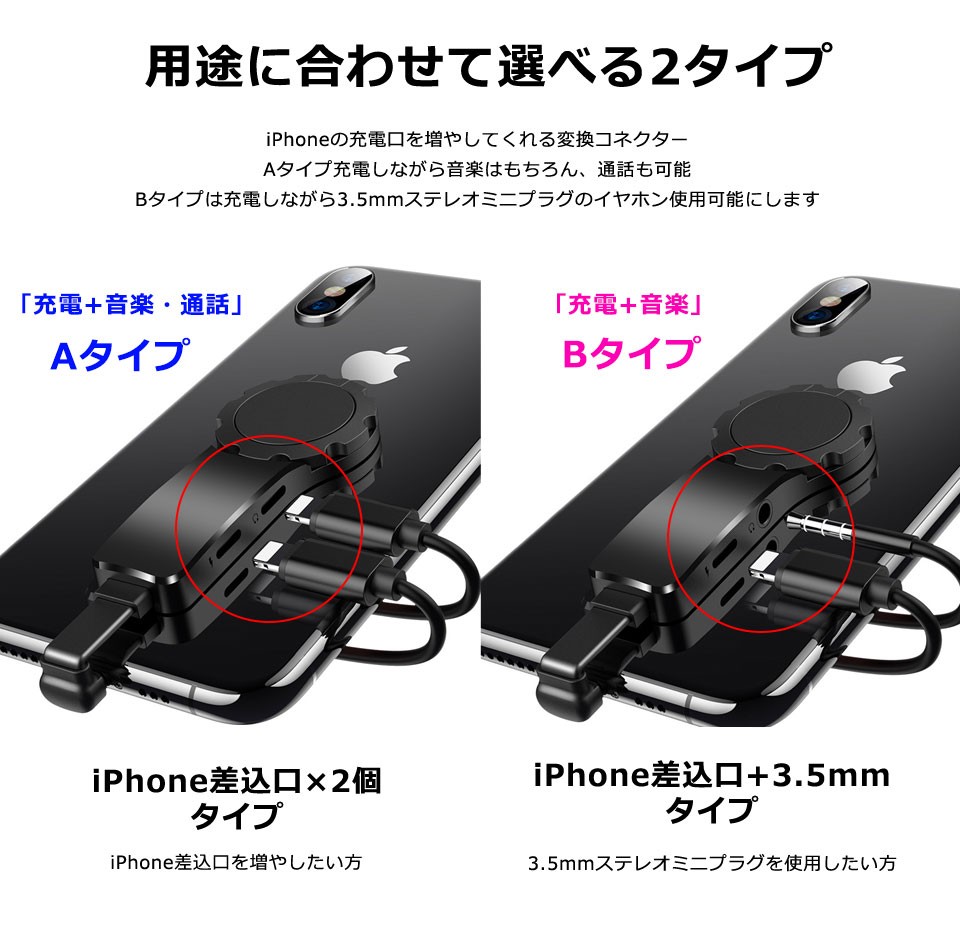 iPhone 変換アダプター イヤホンジャック 変換アダプタ