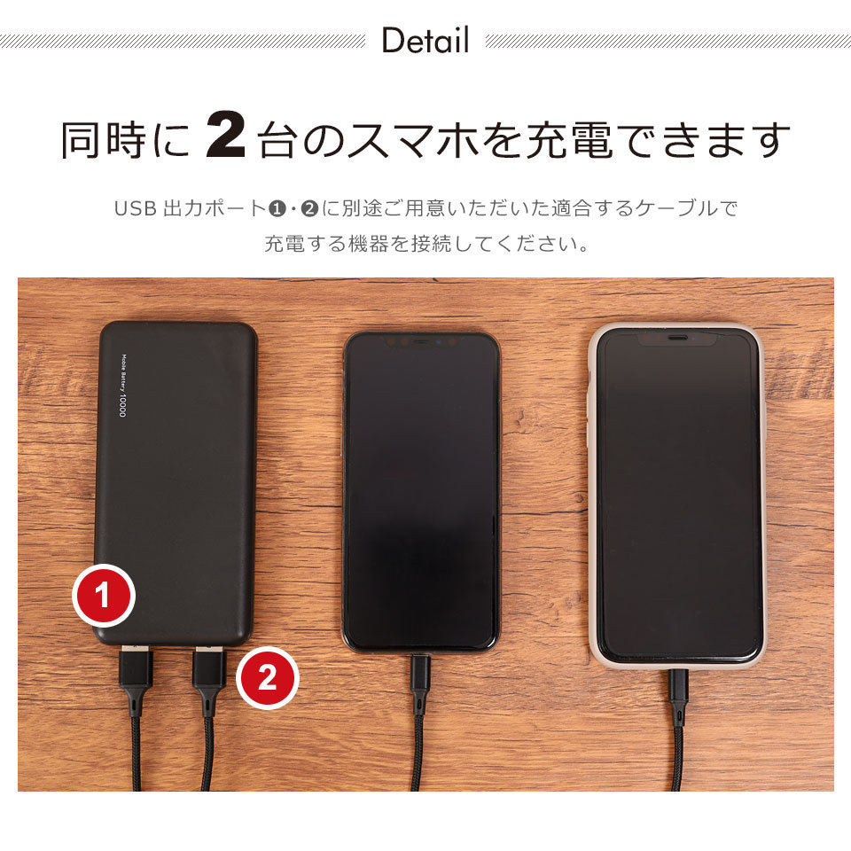 10000mah モバイルバッテリー 薄型