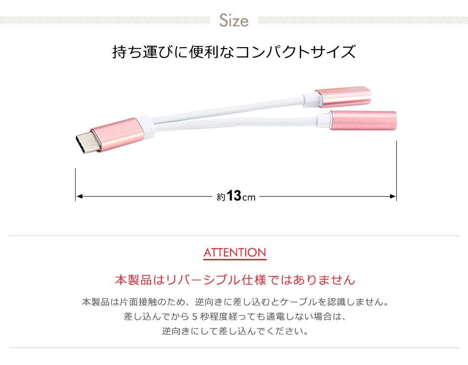 iphone イヤホン アダプタ 逆 コレクション