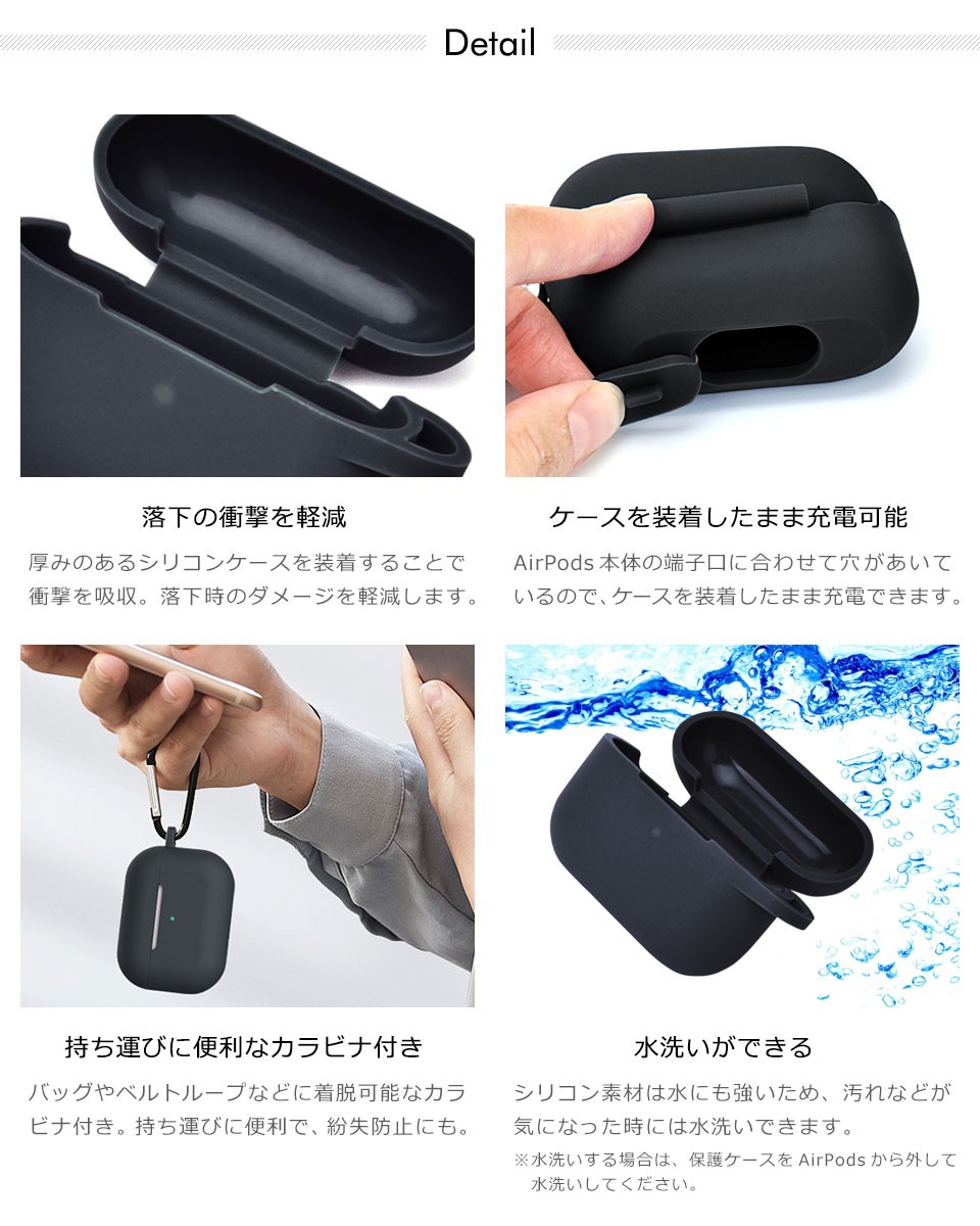 airpods pro ケース おしゃれ エアーポッズプロ ケース シリコン アクセサリー カバー 衝撃吸収 イヤホンケース 耐衝撃 保護 紛失防止  y1