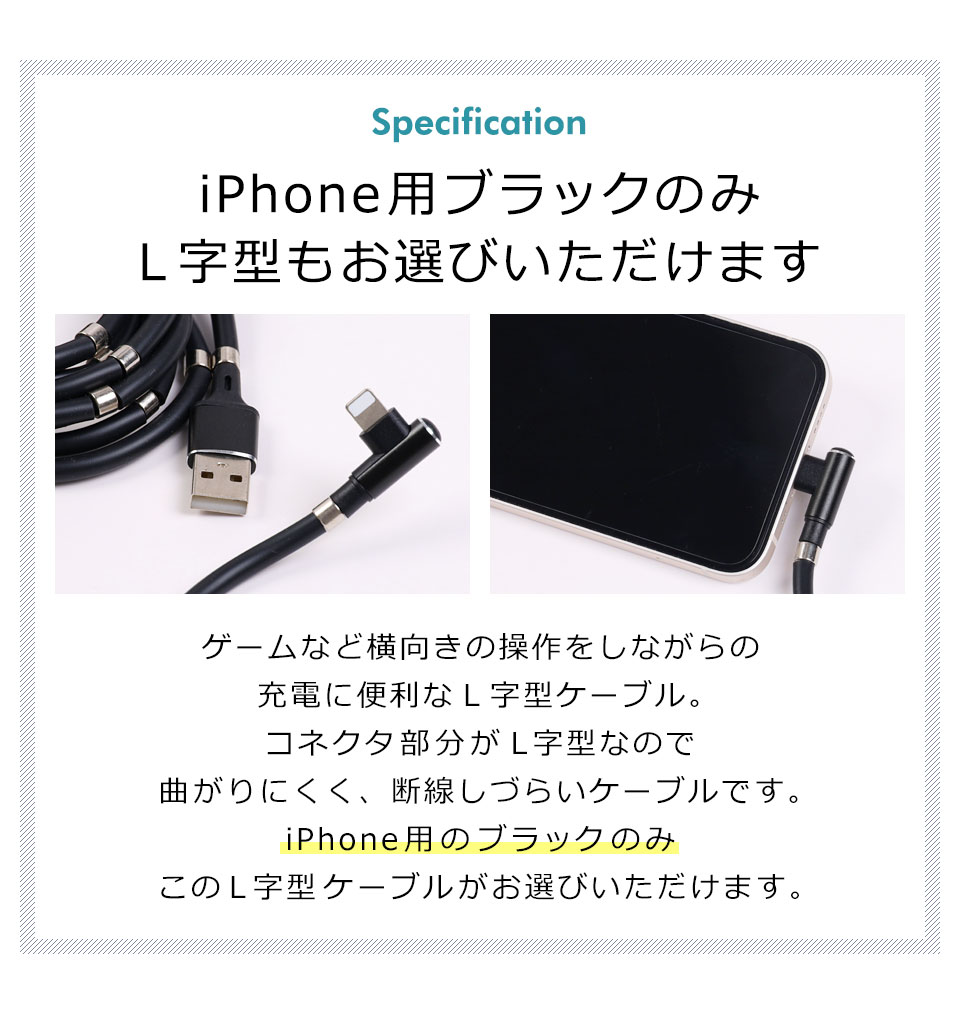 スマホ 充電ケーブル マグネット 巻き取り iPhone android Type-c タイプc microusb