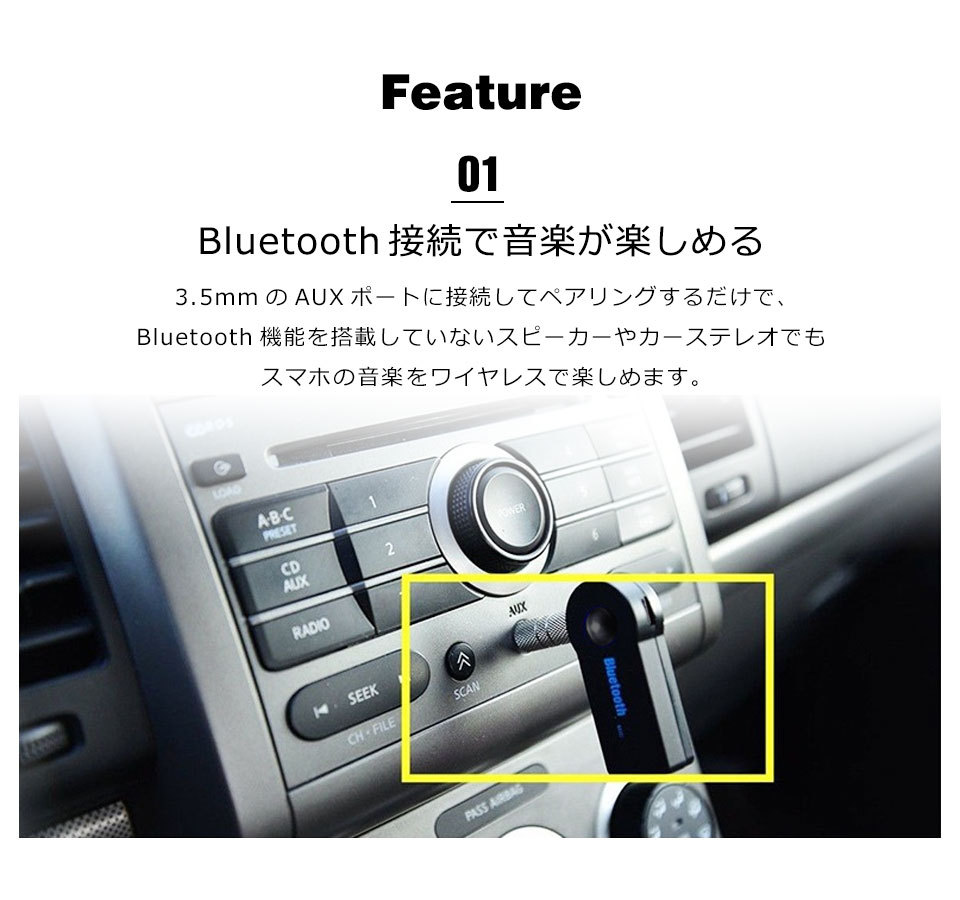  オーディオテクニカ AT-FMR5BT-SV Bluetooth搭載FMトランスミッター 車載用 ソケット分離型 シルバー カーナビ カーオーディオにBluetooth機能を追加