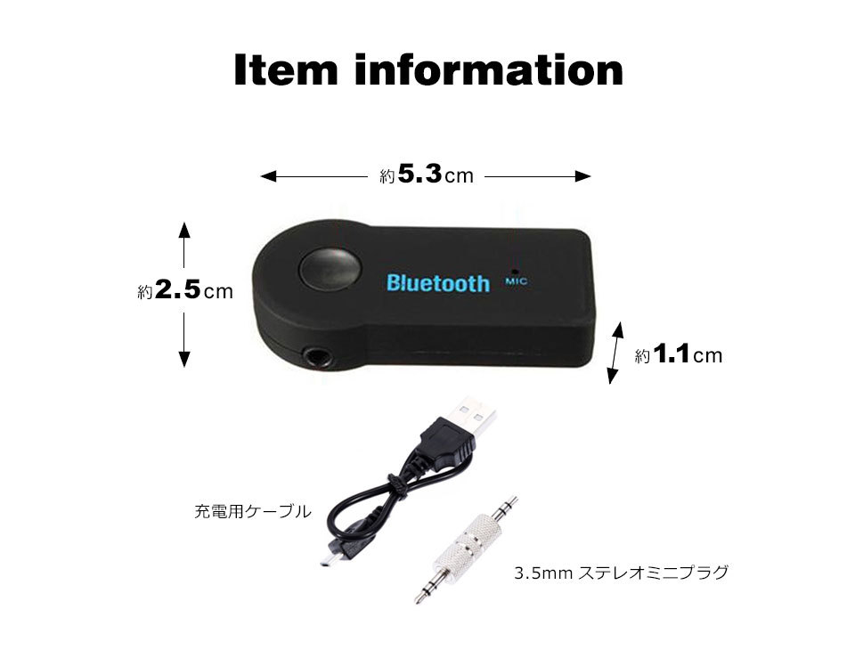 bluetooth レシーバー 車載用 オーディオ bluetooth 5.0 aux 3.5mmステレオミニプラグ ブルートゥース  オーディオレシーバー スマホ ハンズフリー通話 y2 :cas-385:ウォールステッカー本舗 - 通販 - Yahoo!ショッピング