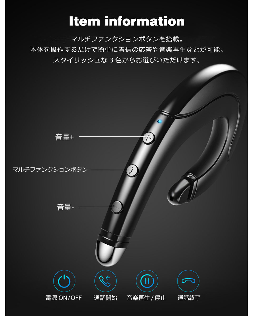 aikaqi bt 販売 イヤホン 充電 片耳 両 通話 ipx5 b08 ブラック