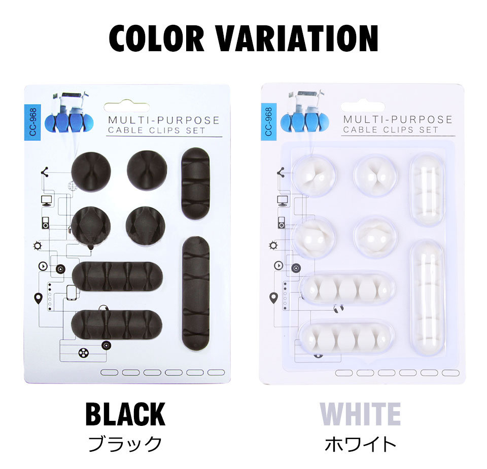 ケーブルホルダー かわいい 8個セット ケーブルクリップ ケーブル収納 クリップ コードホルダー コードクリップ ケーブルドロップ
