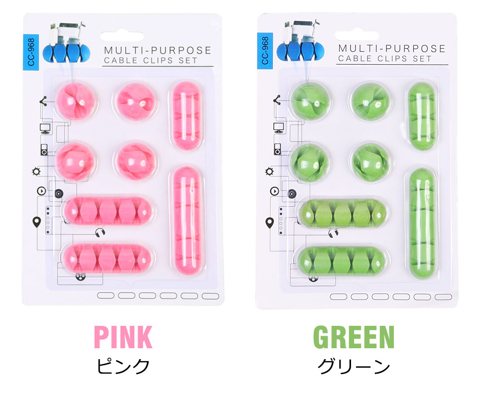 ケーブルホルダー かわいい 8個セット ケーブルクリップ ケーブル収納 クリップ コードホルダー コードクリップ ケーブルドロップ