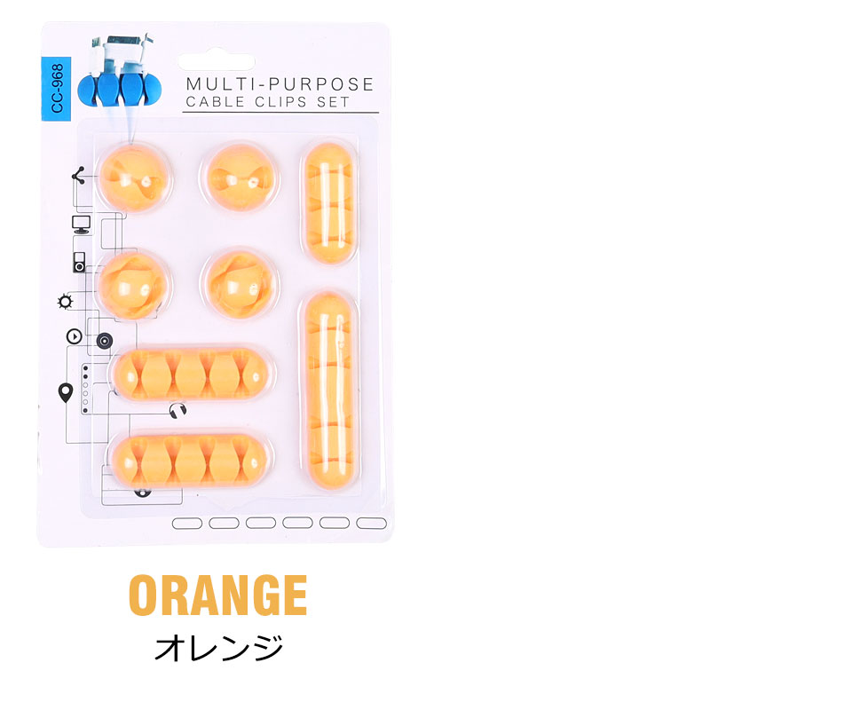 ケーブルホルダー かわいい 8個セット ケーブルクリップ ケーブル収納 クリップ コードホルダー コードクリップ ケーブルドロップ