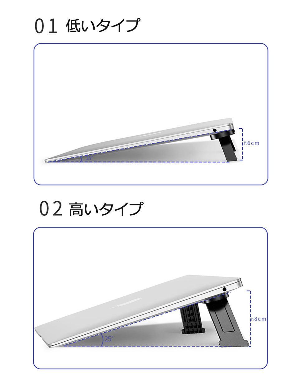 パソコンスタンド ノートパソコン スタンド 折りたたみ ノートパソコンスタンド