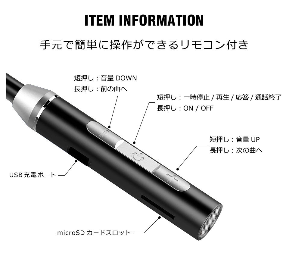 ワイヤレスイヤホン bluetooth ネックバンド イヤホン ワイヤレス