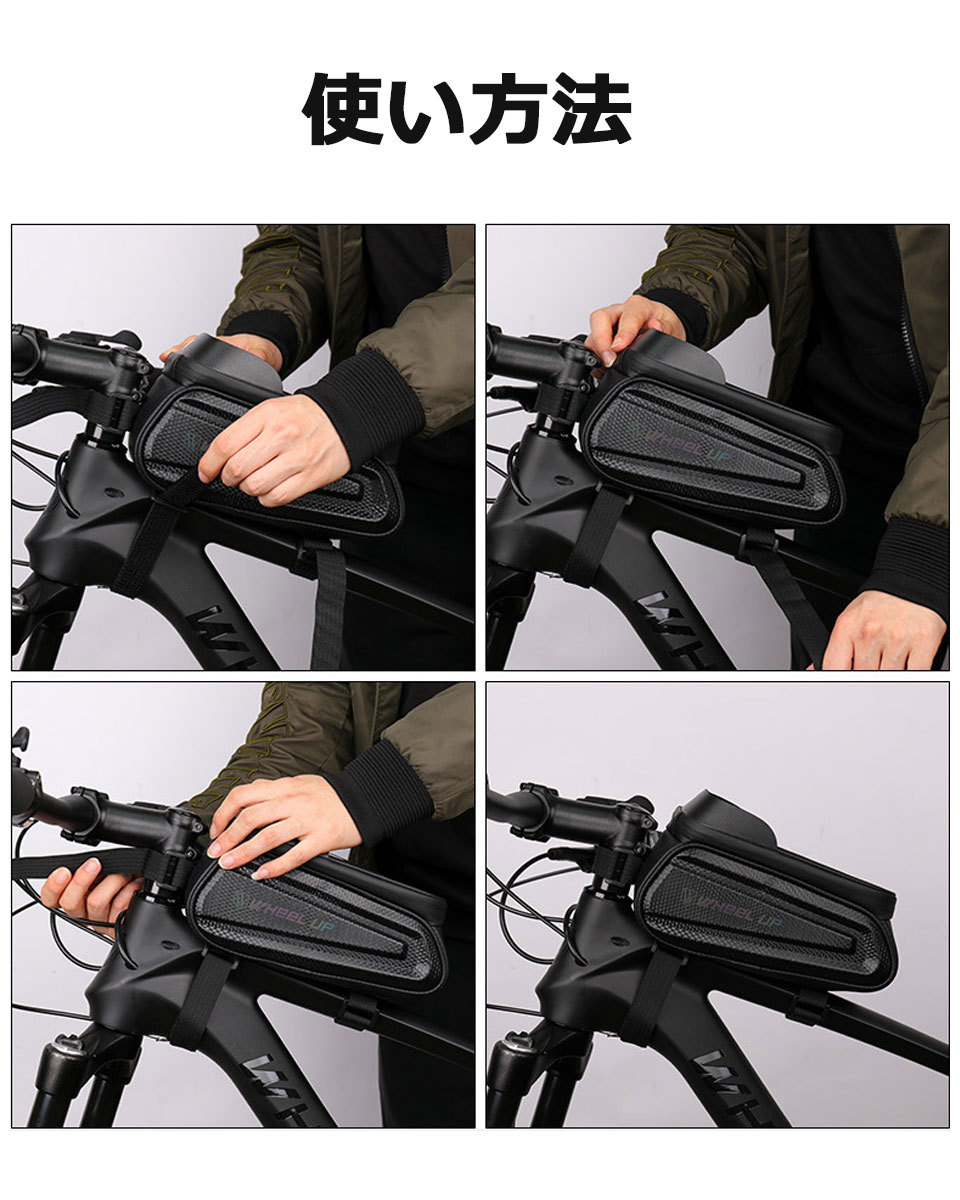 スマホホルダー 自転車 防水 自転車スマホホルダー トップチューブバッグ 自転車バッグ フロントバッグ 自転車フレームバッグ スマホバッグ