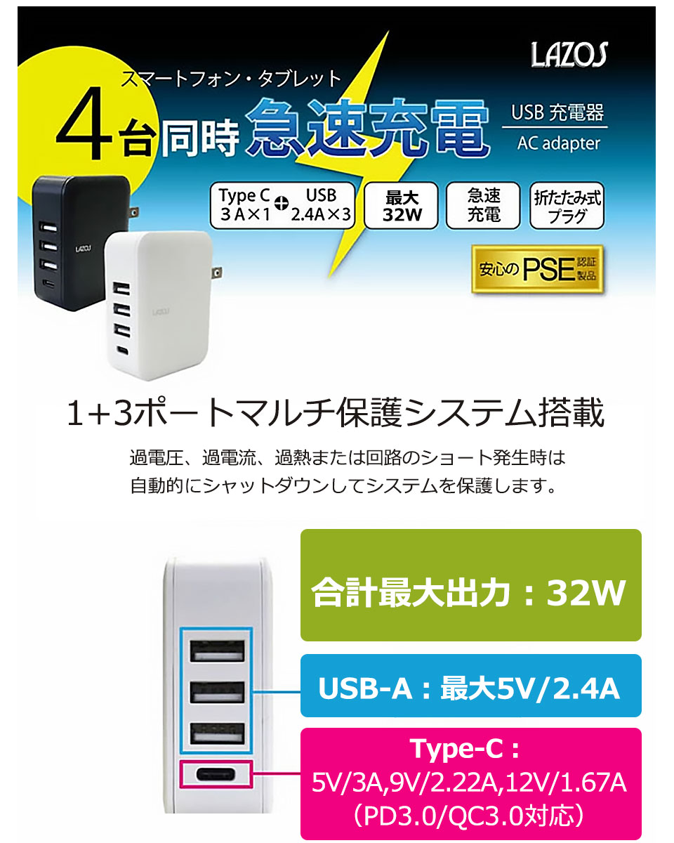 USBハブ 3ポート type-c 電源 コンセント usb ハブ セルフパワー