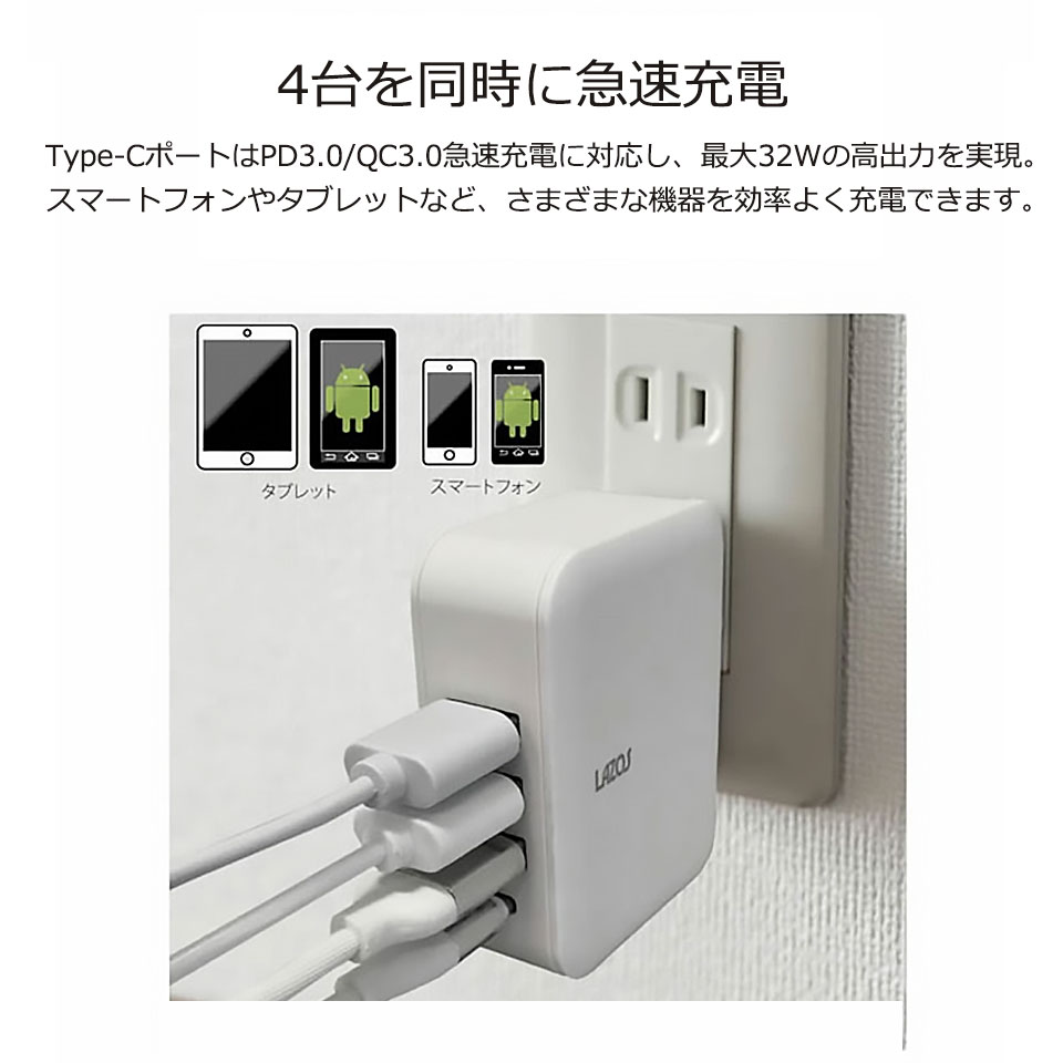 USBハブ 3ポート type-c 電源 コンセント usb ハブ セルフパワー