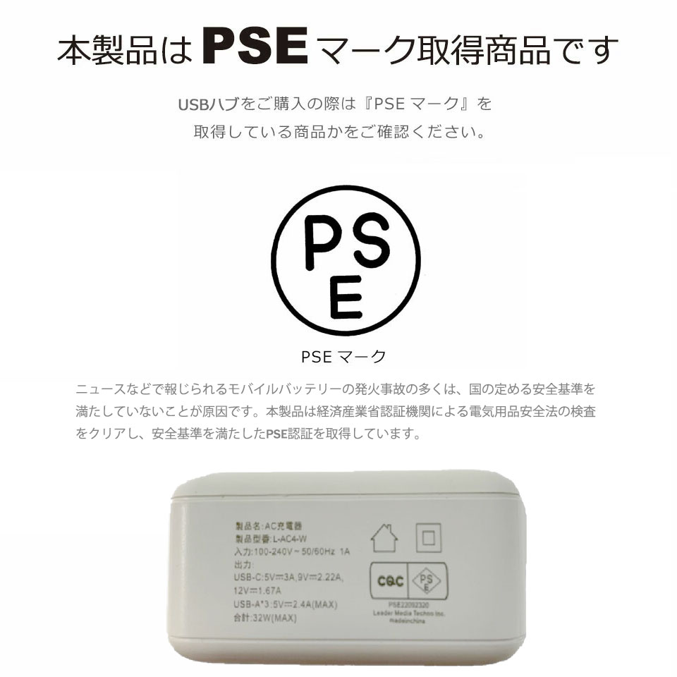 USBハブ 3ポート type-c 電源 コンセント usb ハブ セルフパワー