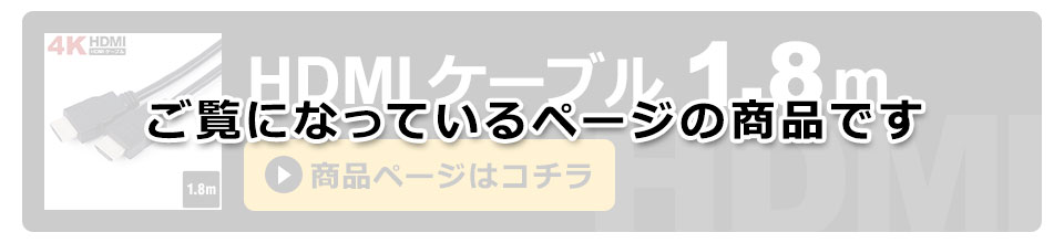HDMIケーブル hdmiケーブル hdmi ケーブル