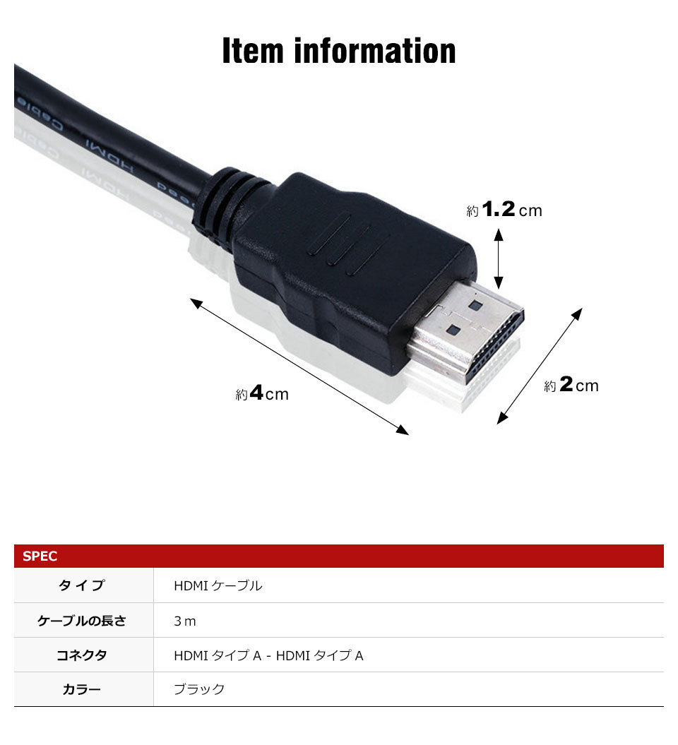 HDMIケーブル hdmiケーブル hdmi ケーブル