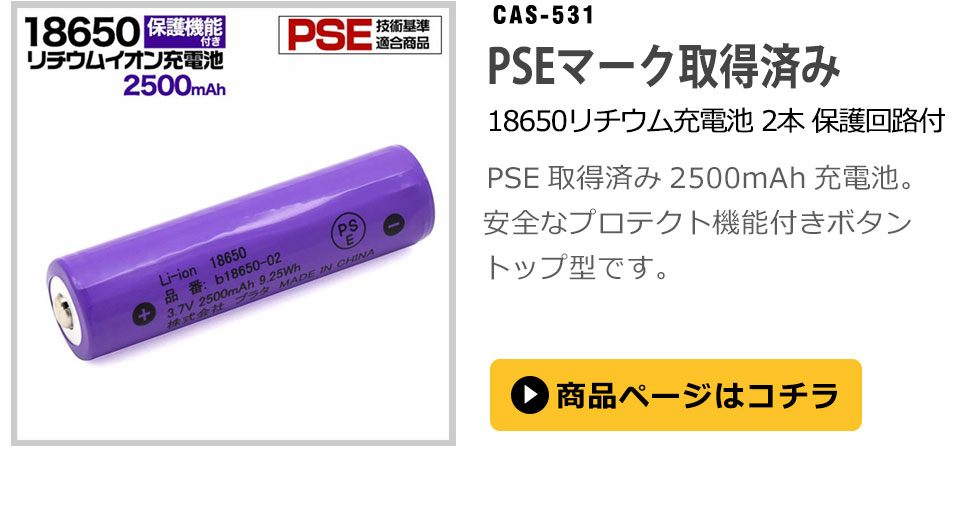 18650 充電器 リチウムイオン電池 10400 14500 16340 16650 14650