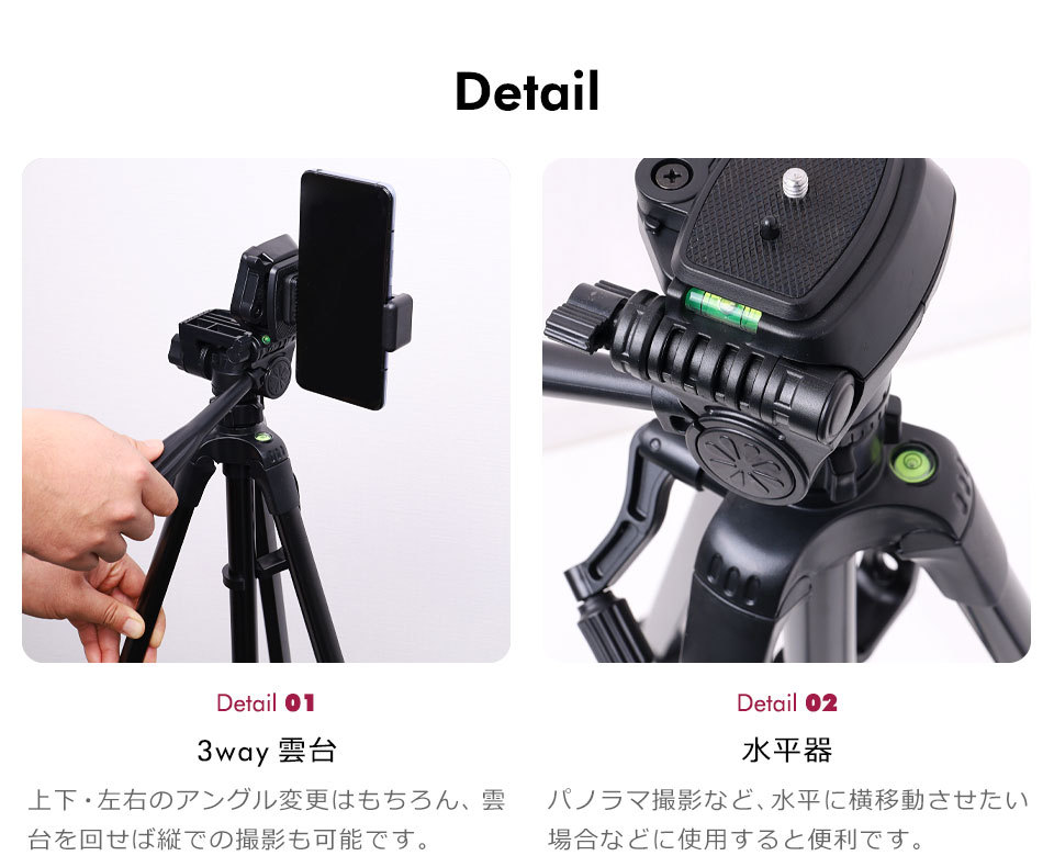 三脚 スマホ 4段階伸縮 スマホ三脚 スマホスタンド スマホ