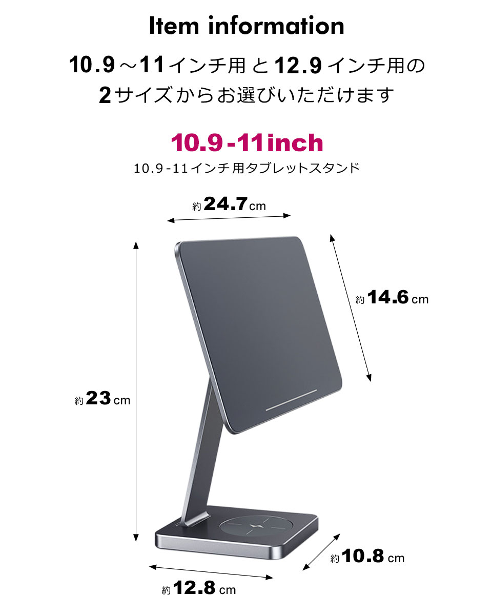 ipad スタンド マグネット タブレットスタンド タブレット スタンド