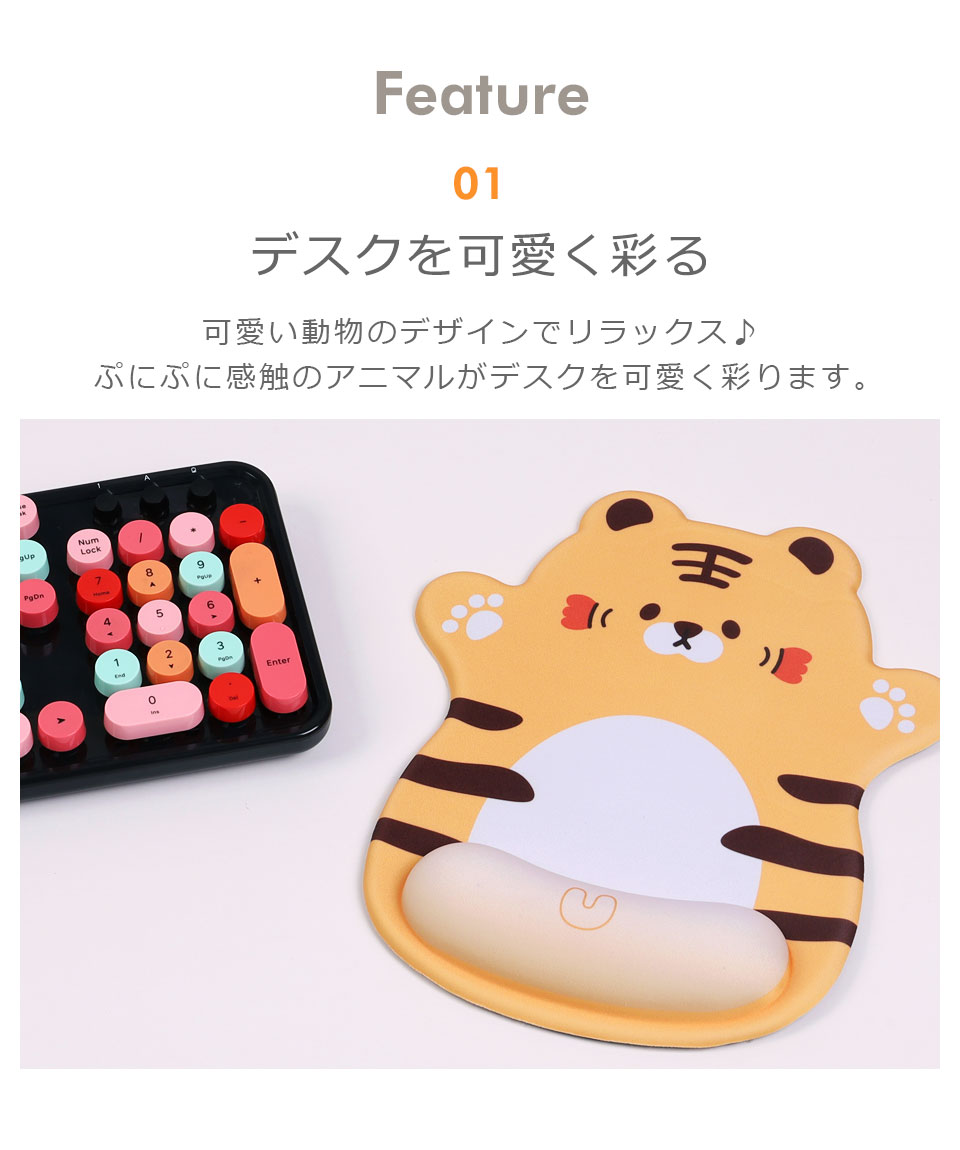 マウスパッド 可愛い リストレスト かわいい ゲーミング 大型