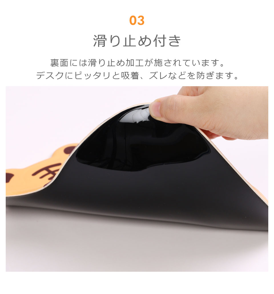 マウスパッド 可愛い リストレスト かわいい ゲーミング 大型