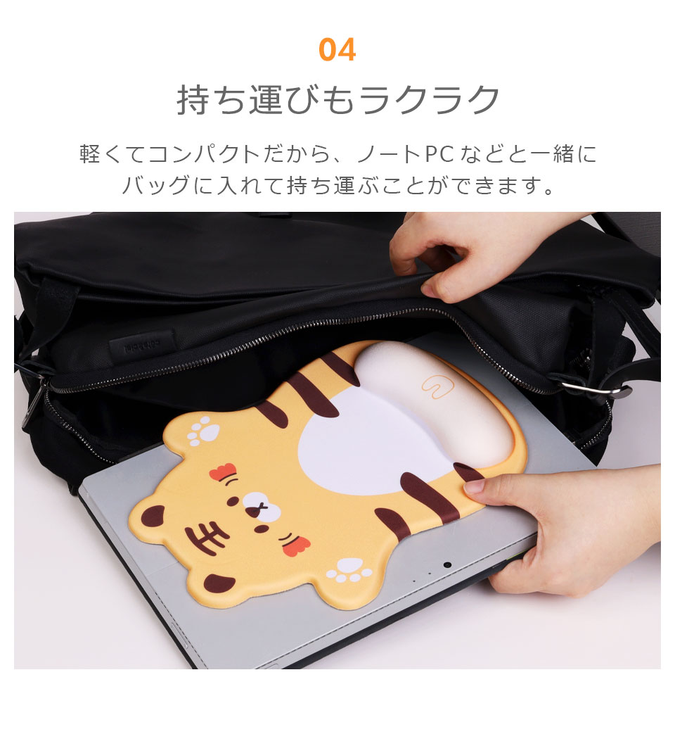 マウスパッド 可愛い リストレスト かわいい ゲーミング 大型