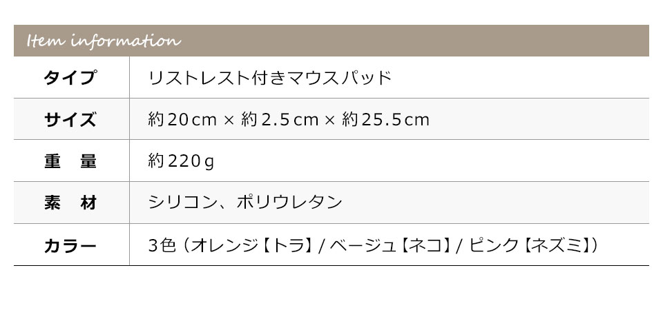 マウスパッド 可愛い リストレスト かわいい ゲーミング 大型